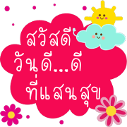 Greeting and smiling Greeting and smiling