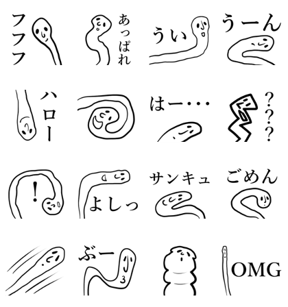 Nyoro Stickers Nyoro Stickers