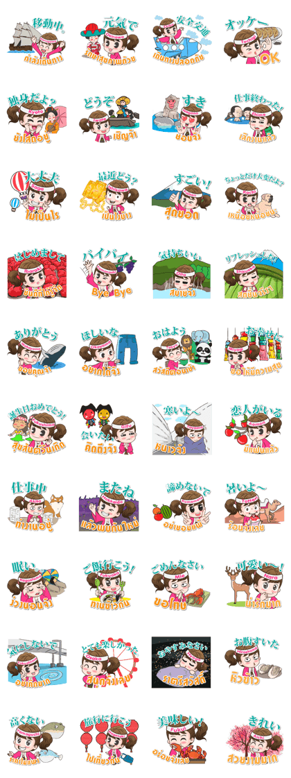 Mameaw travel around Japan Mameaw travel around Japan