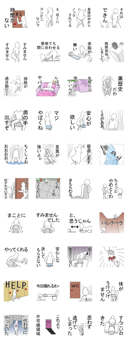 My brother went to the bathroom.