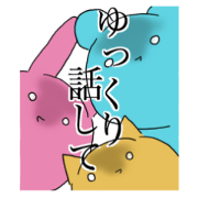 a person with a slow smartphone