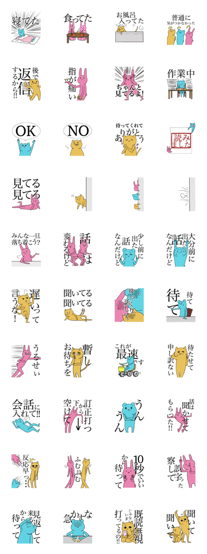 a person with a slow smartphone