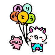 Good friends with Chu-chan