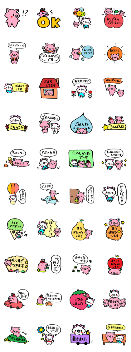 Good friends with Chu-chan