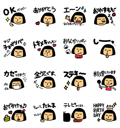 MAEGAMI PATTSUN NATSUKO