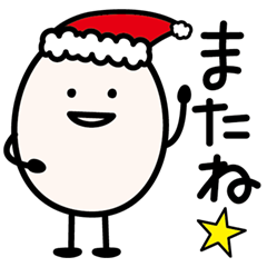 Egg-san's greeting sticker winter 2