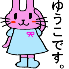 Yuko's special for Sticker cute rabbit