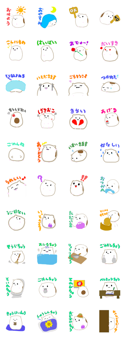 Circle rice cake hamster Circle rice cake hamster