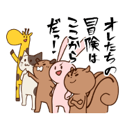 Daily life of five animals Daily life of five animals