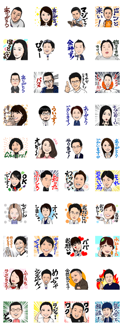 ATSUKAI Sticker ATSUKAI Sticker