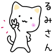 name sticker79 name sticker79