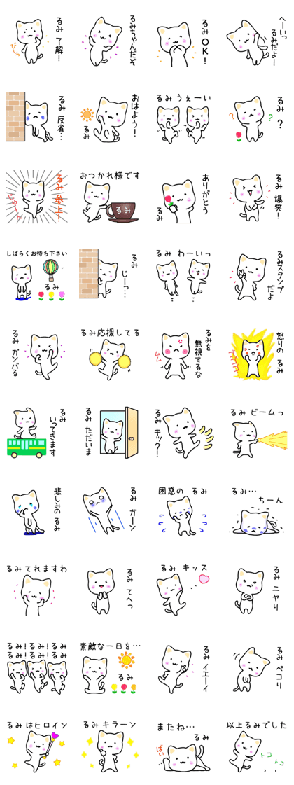 name sticker79 name sticker79