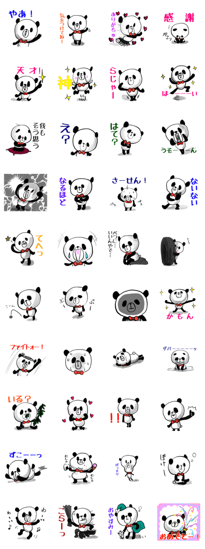 The simple panda with bow tie. The simple panda with bow tie.