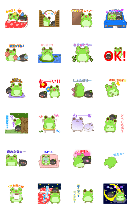 in a relaxed mood.lst of yurukero in a relaxed mood.lst of yurukero