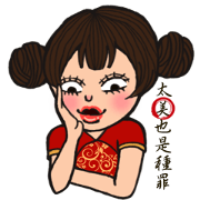 I am cheongsam girl I am cheongsam girl