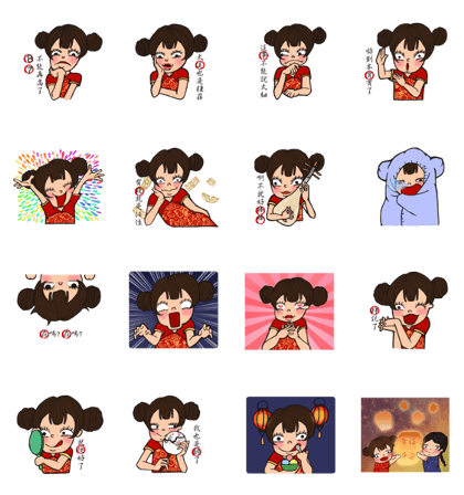 I am cheongsam girl I am cheongsam girl