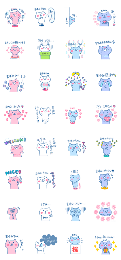 MAYUMI chan 4 MAYUMI chan 4