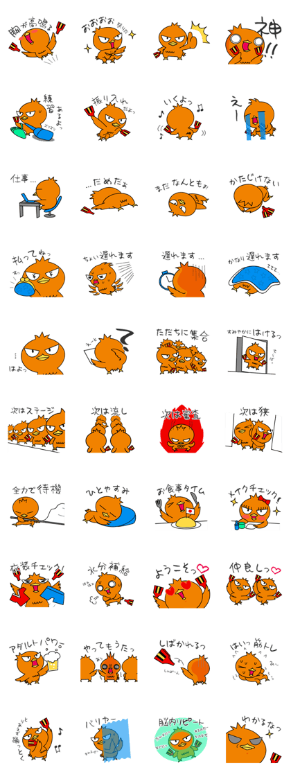 Takanori Yosakoi Stickers Takanori Yosakoi Stickers