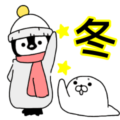 ペコリのline スタンプ一覧 Line Store