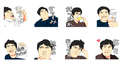 Maniyama sticker Maniyama sticker