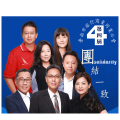 Tainan Association of Travel Agent  4th