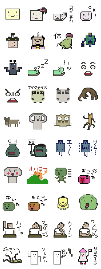 DOT DOT VARIETY STAMP 01