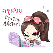 Teacher Nidnoi Teacher Nidnoi