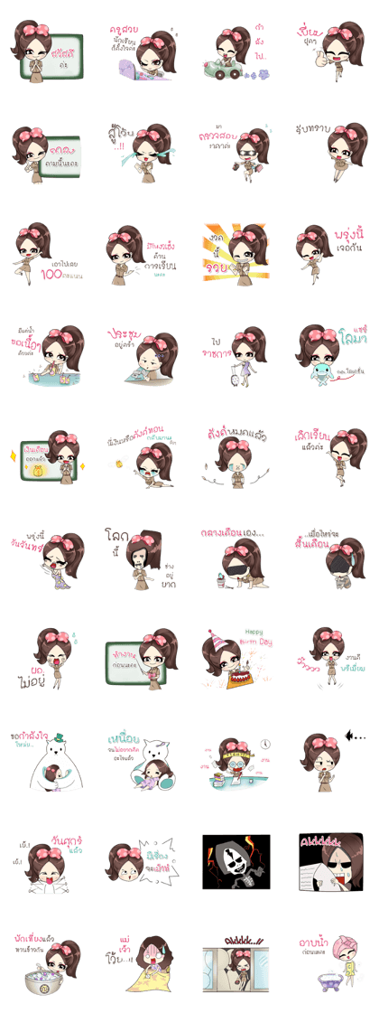 Teacher Nidnoi Teacher Nidnoi