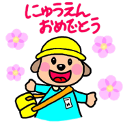 March sticker 2 March sticker 2