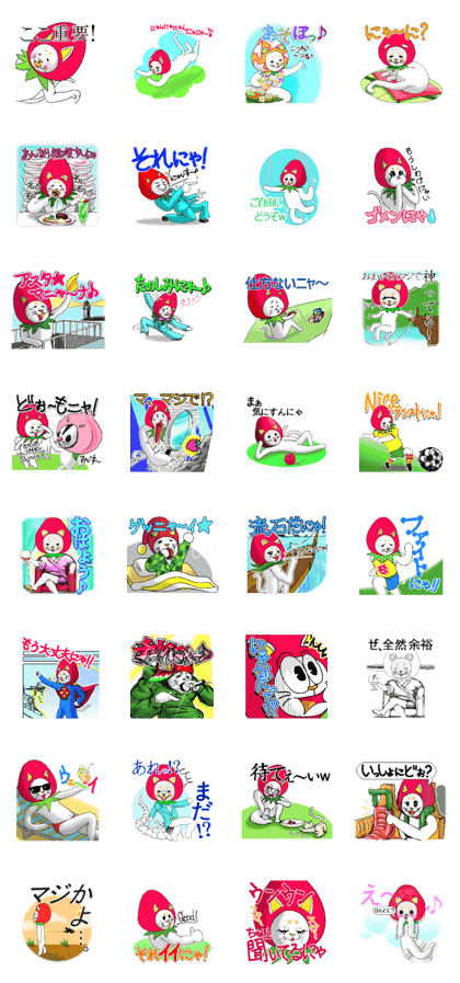 Cute strawberry cat Cute strawberry cat