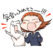 Mio and Maru are happy every day. Mio and Maru are happy every day.