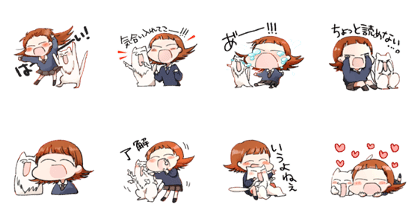 Mio and Maru are happy every day. Mio and Maru are happy every day.