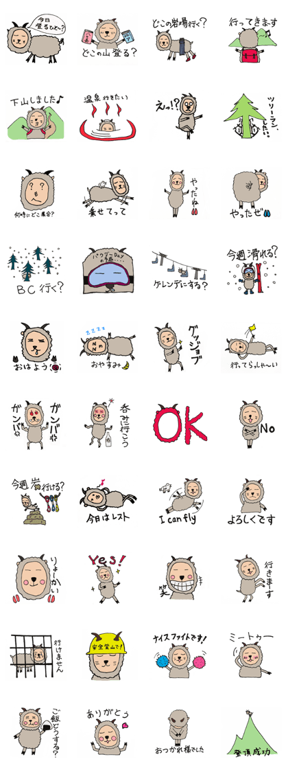 Japanese antelope Japanese antelope