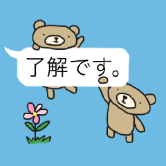 The bear which involves respect language