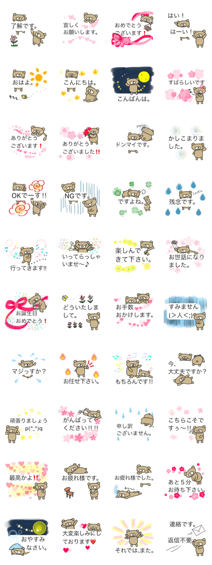 The bear which involves respect language The bear which involves respect language