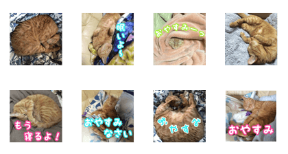 Mi's Good night sticker Mi's Good night sticker