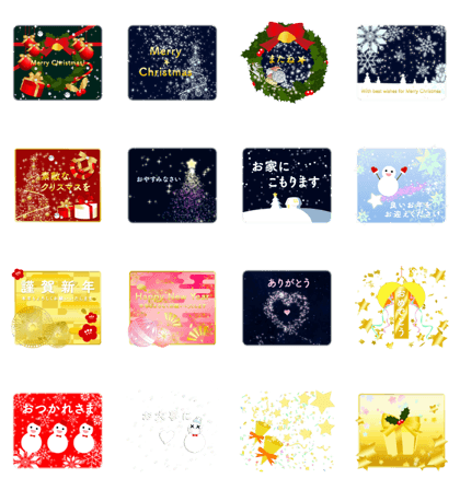 スタンプ無料get 背景が動く キラキラのクリスマス 新年 Stampick スタンピック