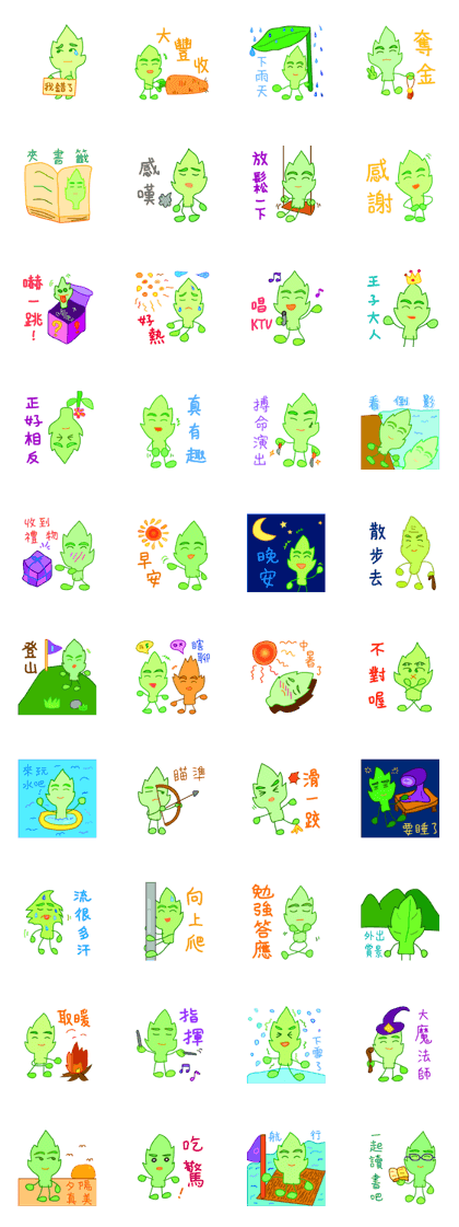 Leaf Show(Part 2) Leaf Show(Part 2)