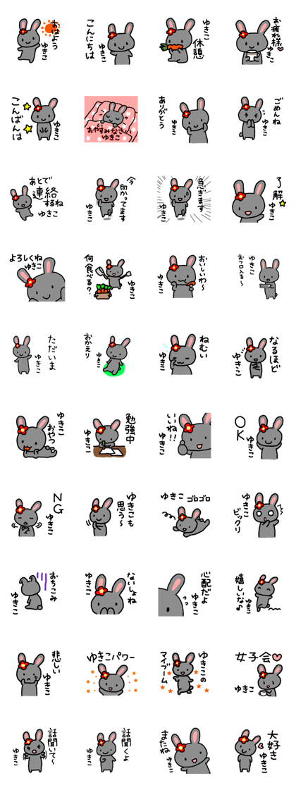 YUKIKO's tiny sticker YUKIKO's tiny sticker