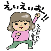 fellow mom's cute sticker No2 fellow mom's cute sticker No2