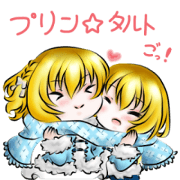 Pudding tart five! Pudding tart five!