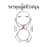 Konglom (white doll) Konglom (white doll)