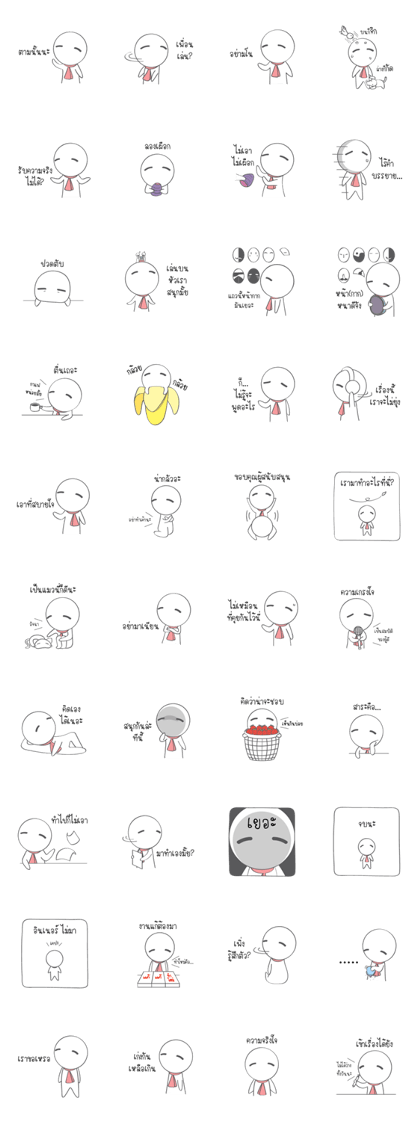 Konglom (white doll) Konglom (white doll)