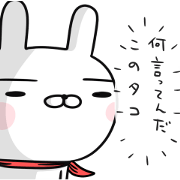 NIPON RABBIT 5 NIPON RABBIT 5