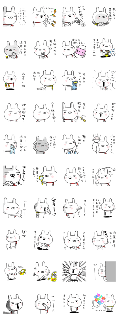 NIPON RABBIT 5 NIPON RABBIT 5