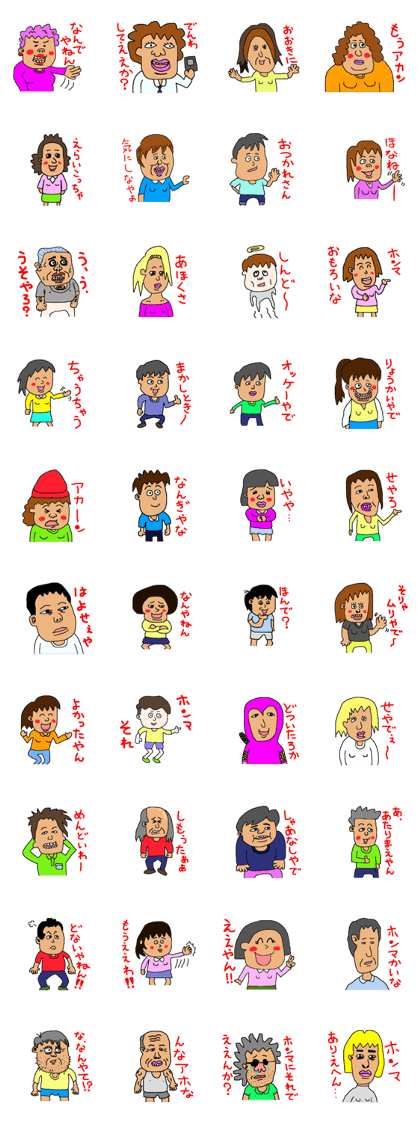 kannsaibenn talk sticker kannsaibenn talk sticker