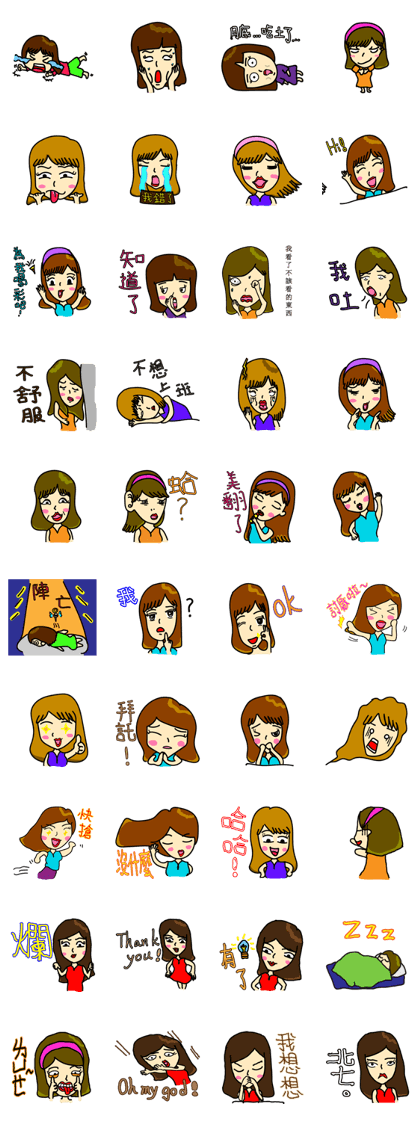 bosom friend bosom friend