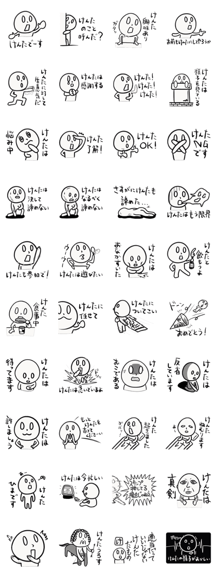 The Sticker for Kenta The Sticker for Kenta