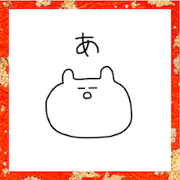 stamps of new generation for lazy people