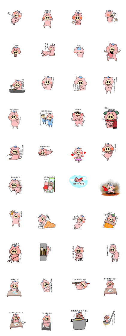 Pig from Kansai Pig from Kansai